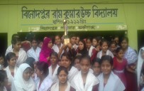 ইভেন্ট : বিনোদপুর রামকুমার উচ্চ বিদ্যালয় , BINODPUR RAMKUMAR HIGH SCHOOL